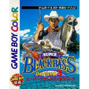 スーパーブラックバスポケット3のソフトパッケージ