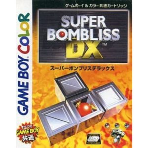 スーパーボンブリス デラックスのソフトパッケージ
