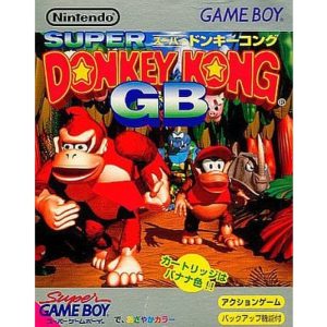 スーパードンキーコングGBのソフトパッケージ