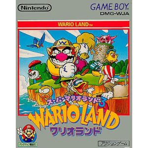 スーパーマリオランド3 ワリオランドのソフトパッケージ
