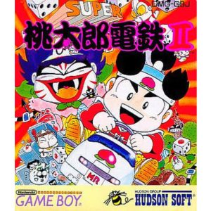スーパー桃太郎電鉄IIのソフトパッケージ