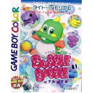 タイトーメモリアル バブルボブルのソフトパッケージ
