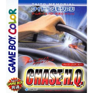 taito-memorial-chase-h-qのソフトパッケージ