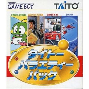 タイトーバラエティパックのソフトパッケージ