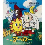 太陽の天使マーロー お花畑は大パニック!のソフトパッケージ