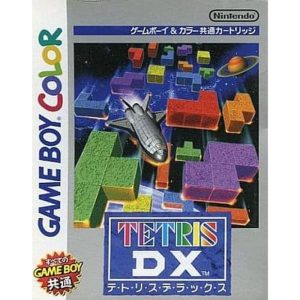 テトリスDXのソフトパッケージ