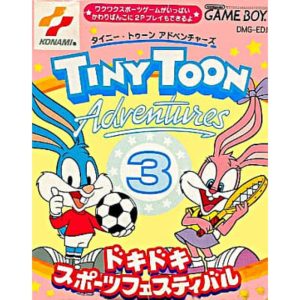 タイニートゥーン アドベンチャーズ3 〜ドキドキスポーツフェスティバル〜のソフトパッケージ
