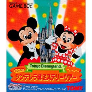 東京ディズニーランド ミッキーのシンデレラ城ミステリーツアー