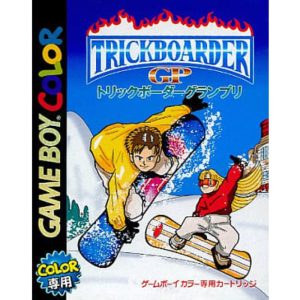 トリックボーダーグランプリのソフトパッケージ