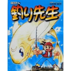 釣り先生のソフトパッケージ