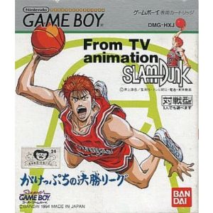テレビアニメ スラムダンク がけっぷちの決勝リーグのソフトパッケージ