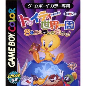 トゥイティー世界一周 80匹の猫をさがせ!のソフトパッケージ