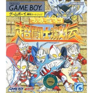 ウルトラマン超闘士激伝のソフトパッケージ