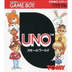 UNO スモールワールドのソフトパッケージ