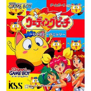 ウェディングピーチ 〜じゃ魔ピーパニック〜のソフトパッケージ