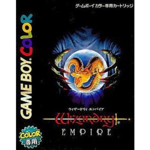ウィザードリィ エンパイアのソフトパッケージ