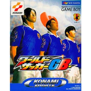 ワールドサッカーGBのソフトパッケージ
