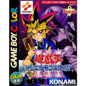 遊☆戯☆王デュエルモンスターズIII 三聖戦神降臨のソフトパッケージ