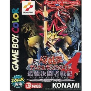 遊☆戯☆王デュエルモンスターズ4 最強決闘者戦記 遊戯デッキのソフトパッケージ