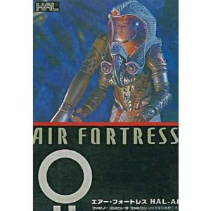 エアー・フォートレスのソフトパッケージ