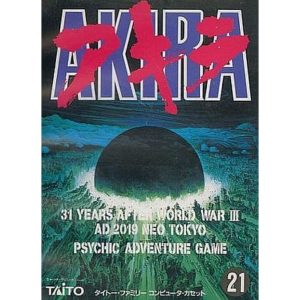 AKIRAのソフトパッケージ