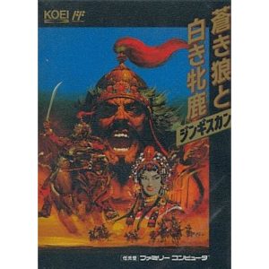 蒼き狼と白き牝鹿・ジンギスカンのソフトパッケージ