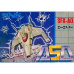 ASOのソフトパッケージ