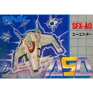 ASOのソフトパッケージ