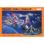 B-WINGSのソフトパッケージ