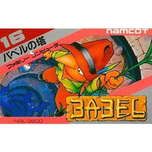 バベルの塔のソフトパッケージ