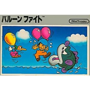 バルーンファイトのソフトパッケージ