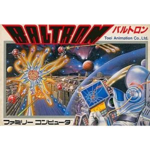 バルトロンのソフトパッケージ