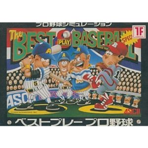 ベストプレープロ野球のソフトパッケージ