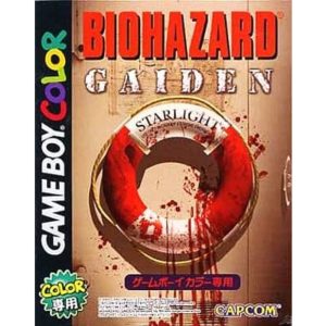 BIOHAZARD GAIDENのソフトパッケージ