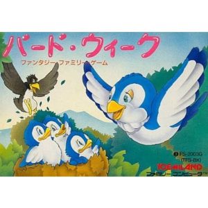 バード・ウィークのソフトパッケージ