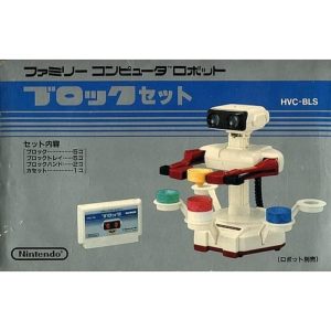 ブロックセットのソフトパッケージ
