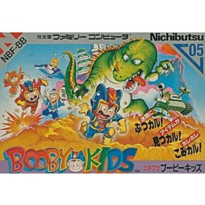 ブービーキッズのソフトパッケージ