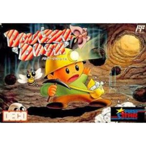 バルダーダッシュのソフトパッケージ