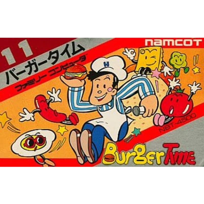 バーガータイムのソフトパッケージ