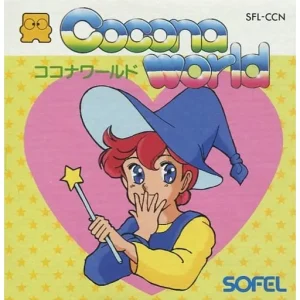 ココナワールド
