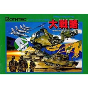 大戦略のソフトパッケージ