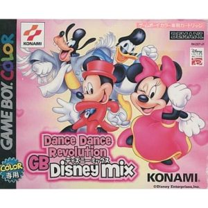 ダンスダンスレボリューションGB ディズニーミックスのソフトパッケージ