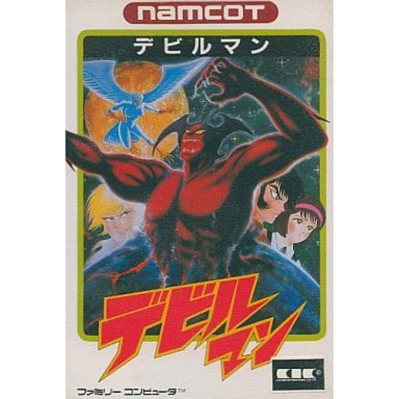 デビルマンのソフトパッケージ