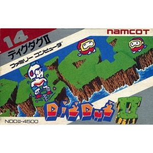 ディグダグII