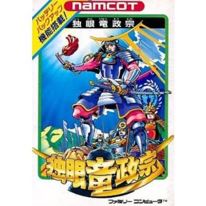 独眼竜政宗のソフトパッケージ