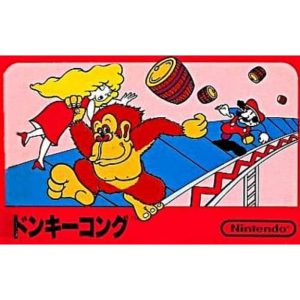 ドンキーコングのソフトパッケージ