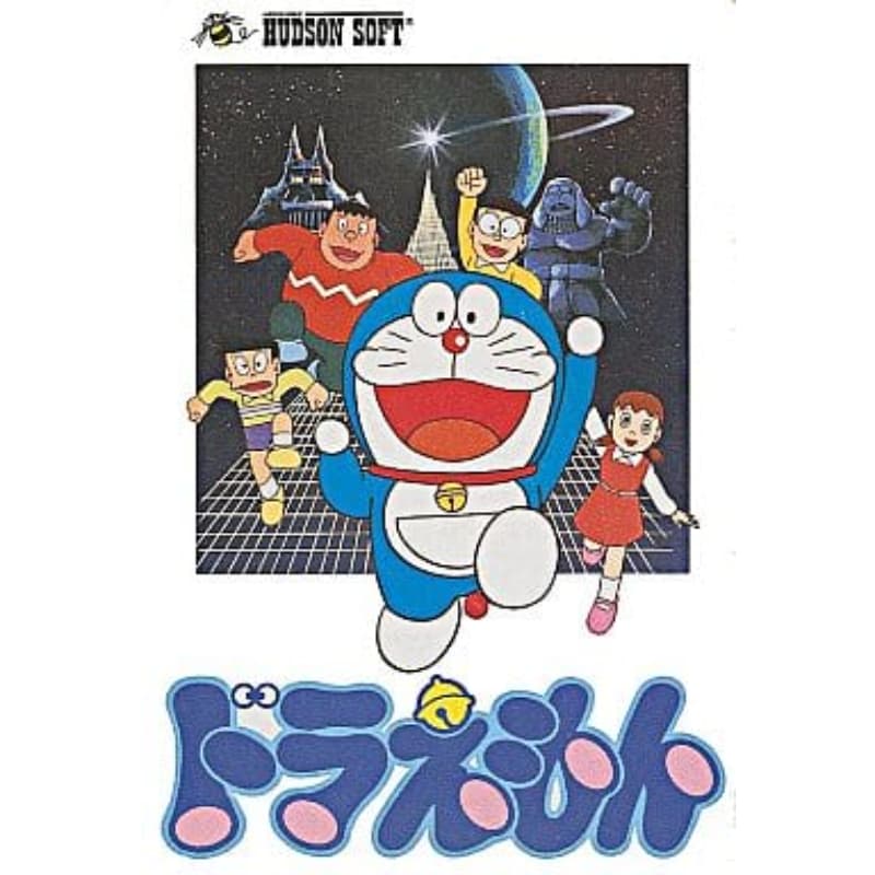 ドラえもんのソフトパッケージ