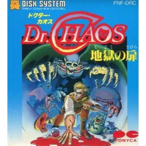 Dr.カオス 地獄の扉