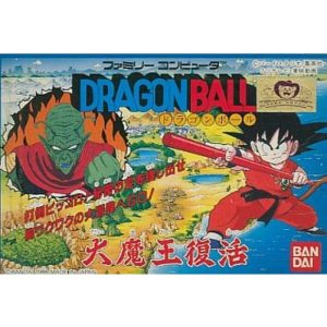 ドラゴンボール 大魔王復活のソフトパッケージ