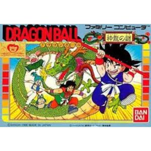 ドラゴンボール 神龍の謎のソフトパッケージ
